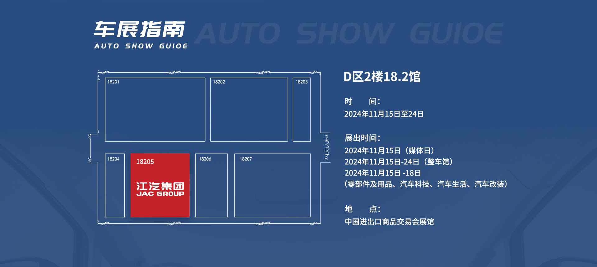 2003网站太阳集团-首页(迎接您!)