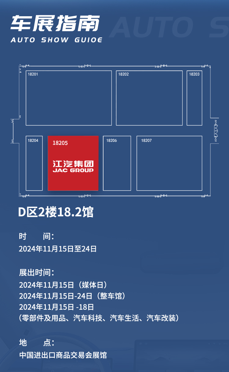 2003网站太阳集团-首页(迎接您!)