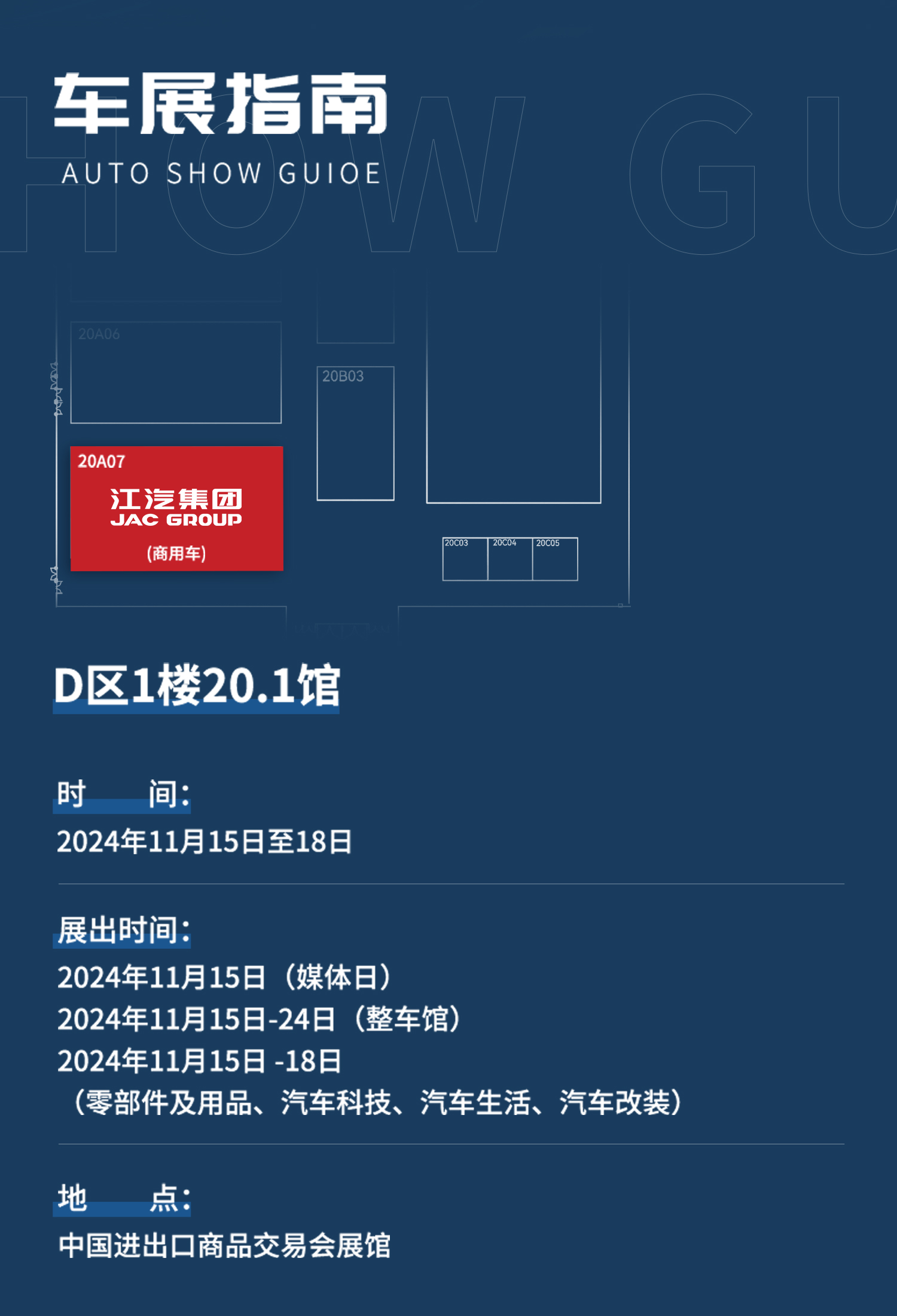 2003网站太阳集团-首页(迎接您!)