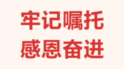 2003网站太阳集团-首页(迎接您!)