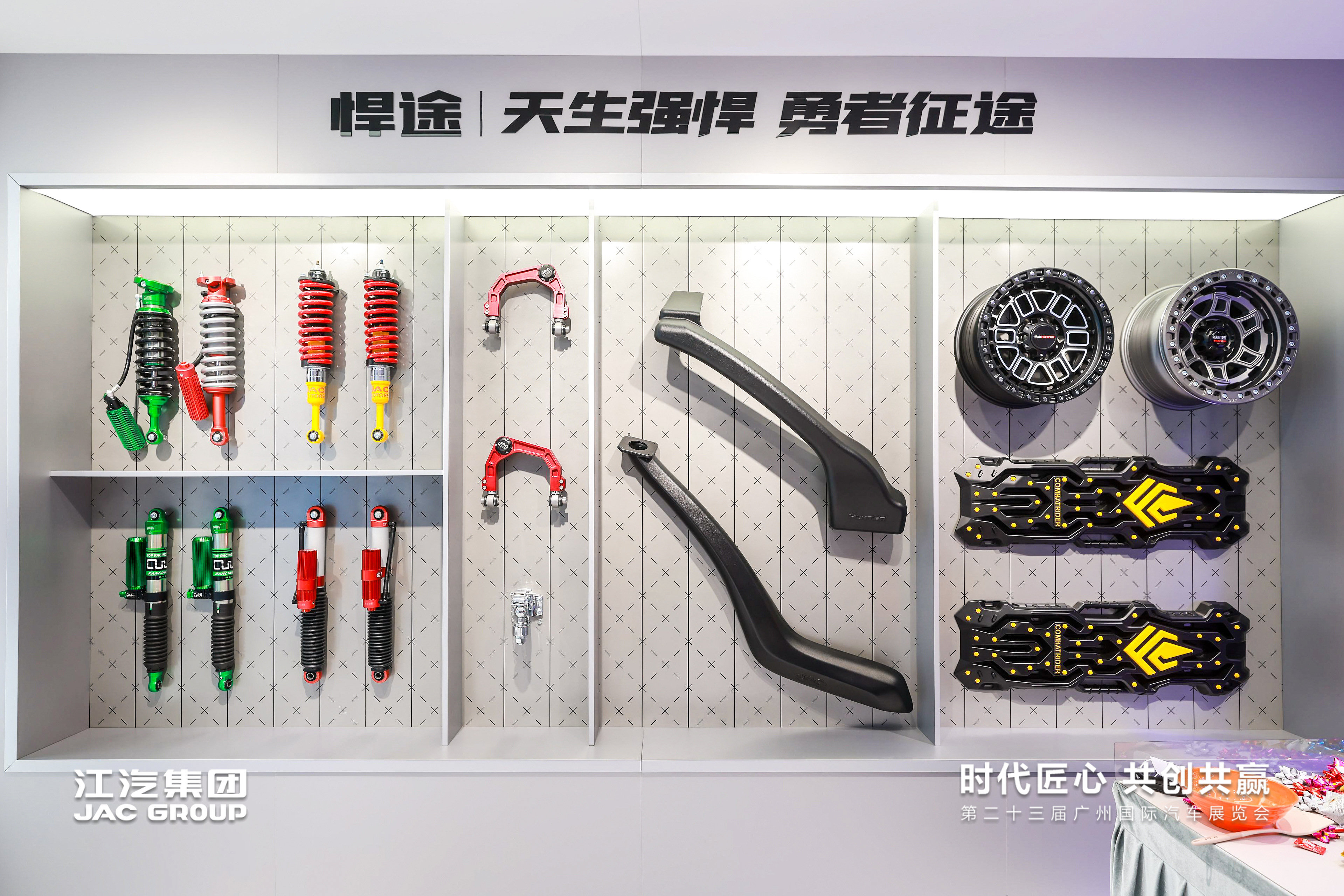 2003网站太阳集团-首页(迎接您!)