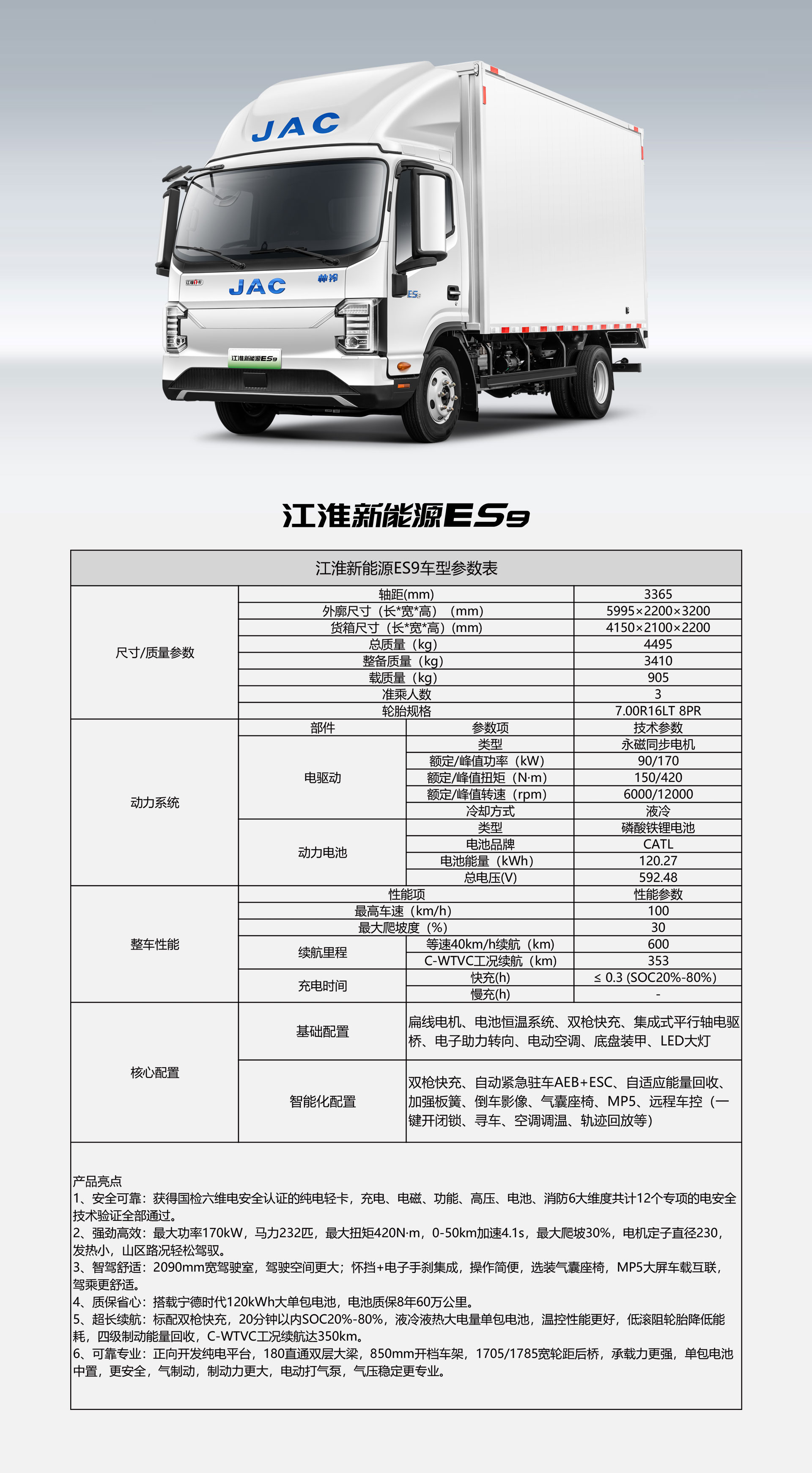 2003网站太阳集团-首页(迎接您!)