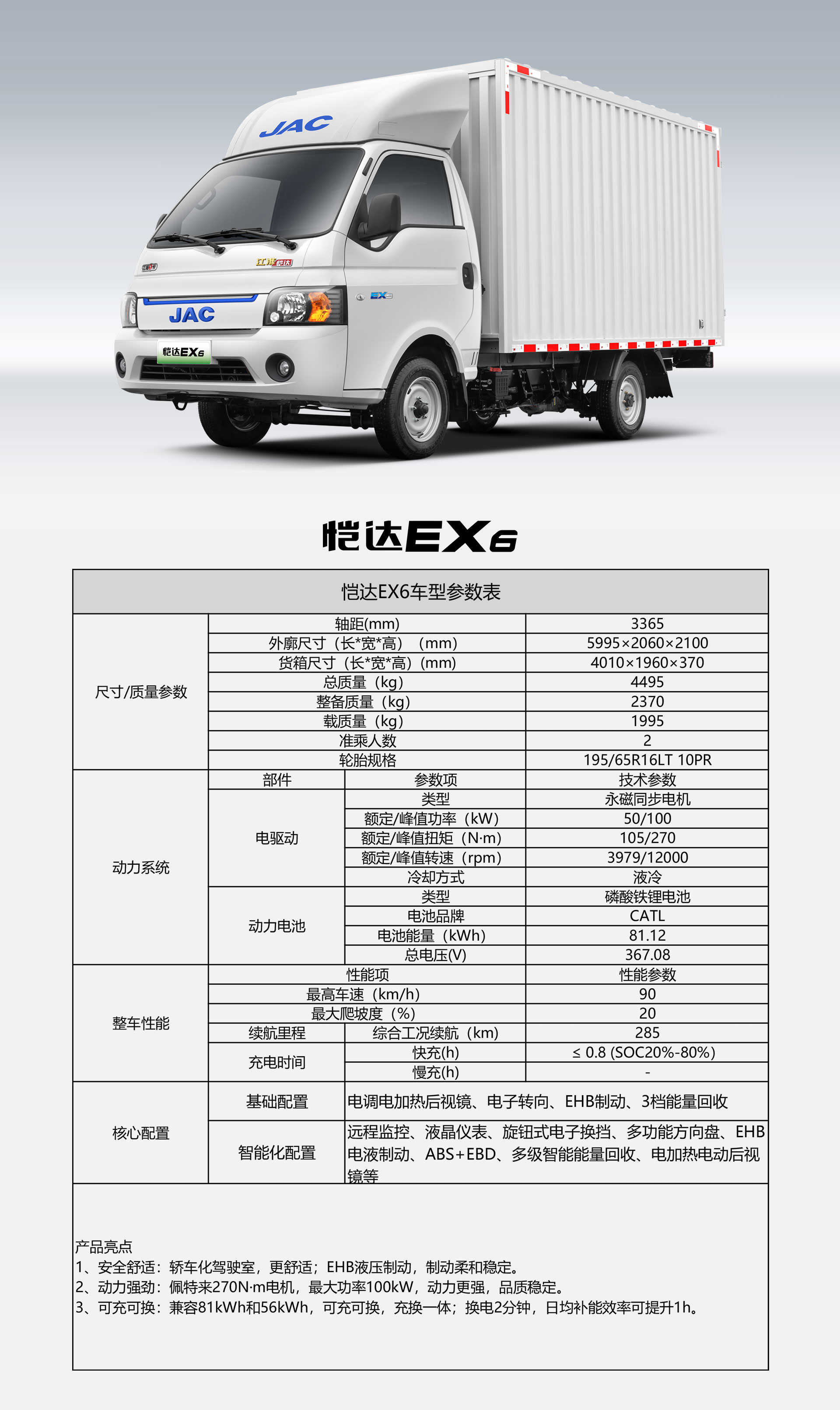 2003网站太阳集团-首页(迎接您!)