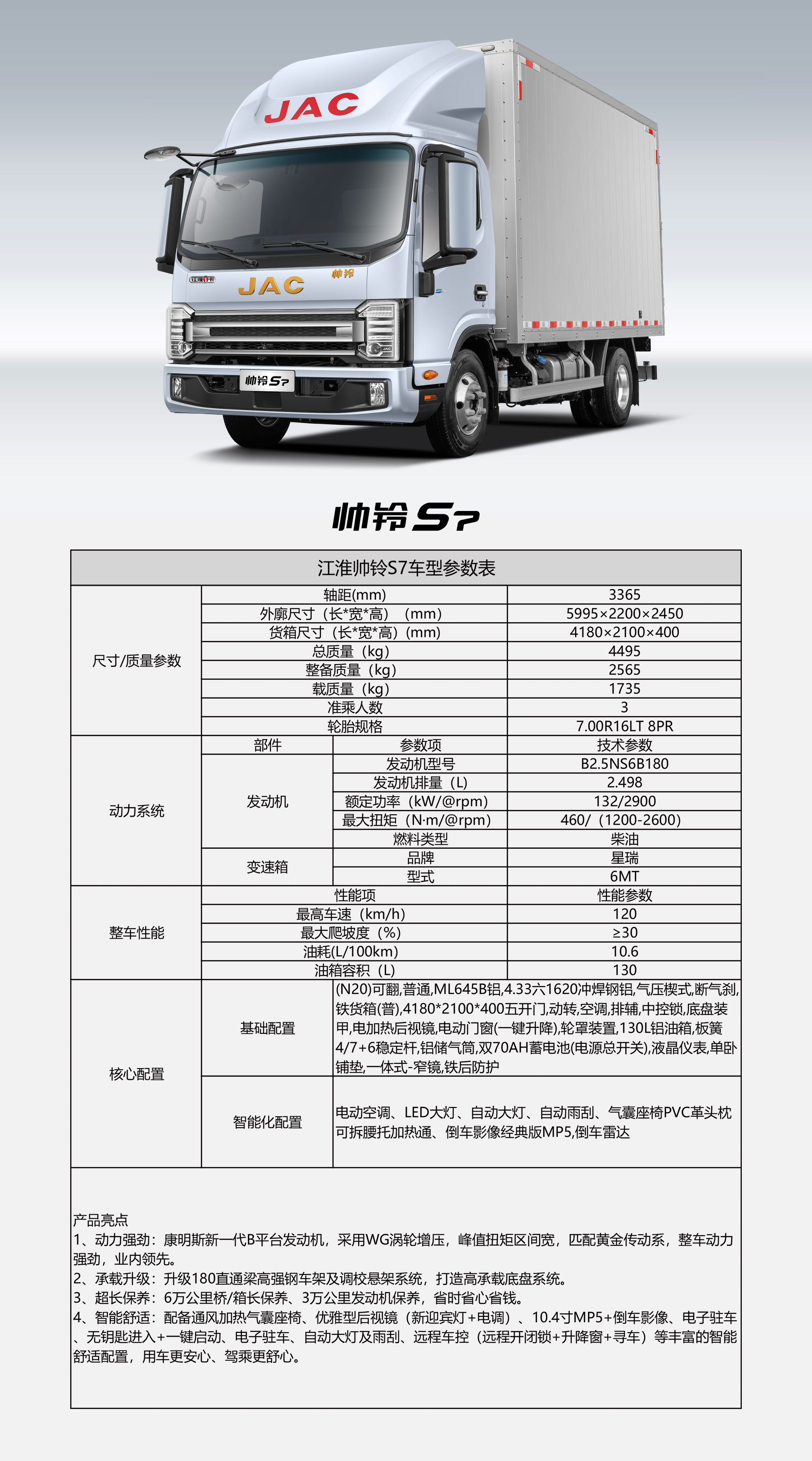 2003网站太阳集团-首页(迎接您!)