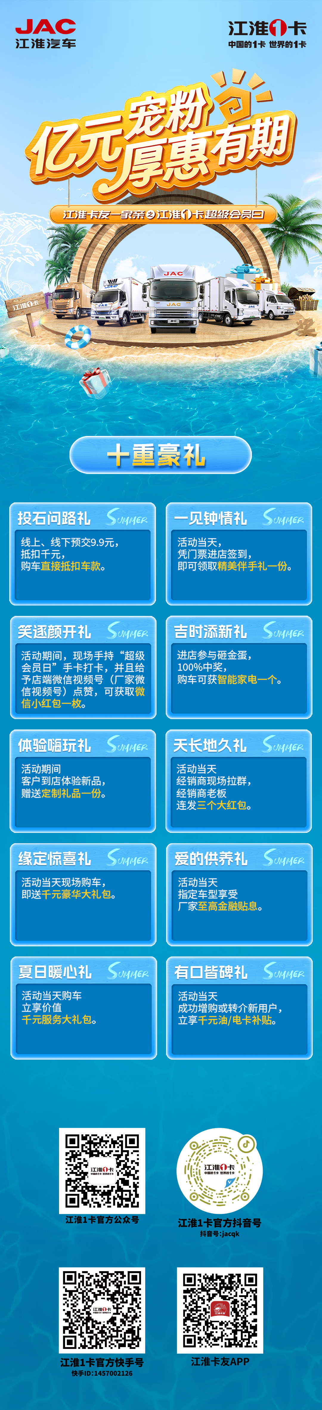 2003网站太阳集团-首页(迎接您!)