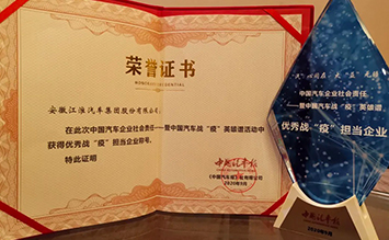 2003网站太阳集团-首页(迎接您!)