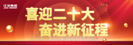 2003网站太阳集团-首页(迎接您!)