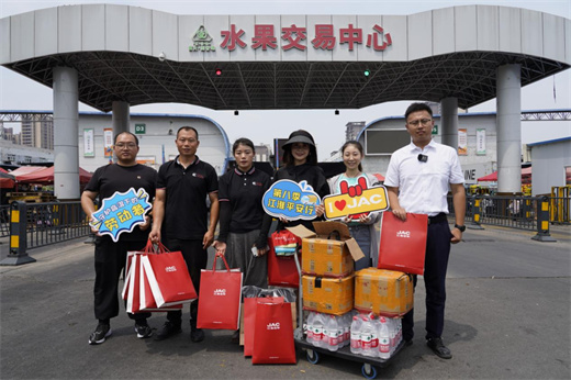 2003网站太阳集团-首页(迎接您!)