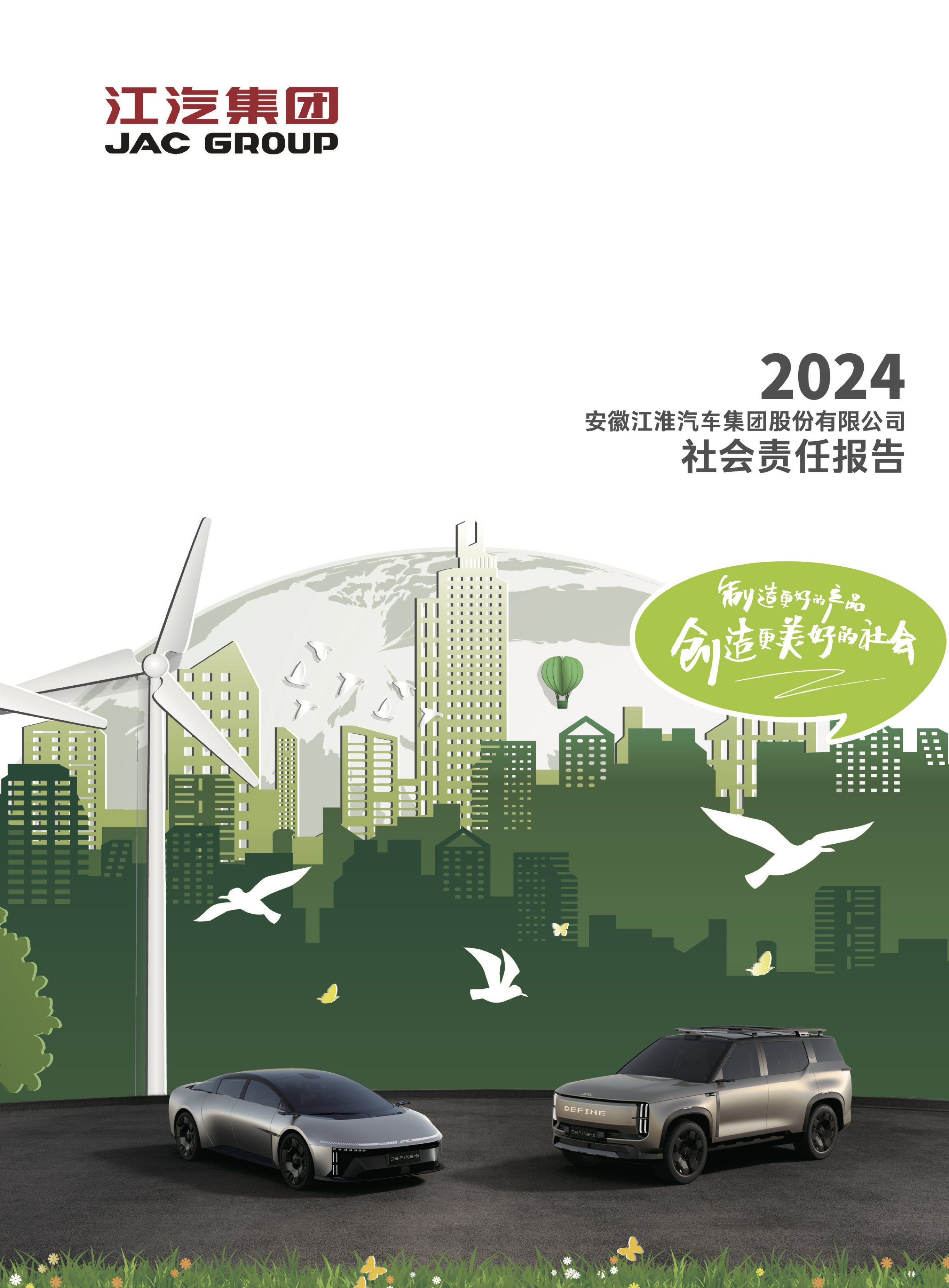 2003网站太阳集团-首页(迎接您!)