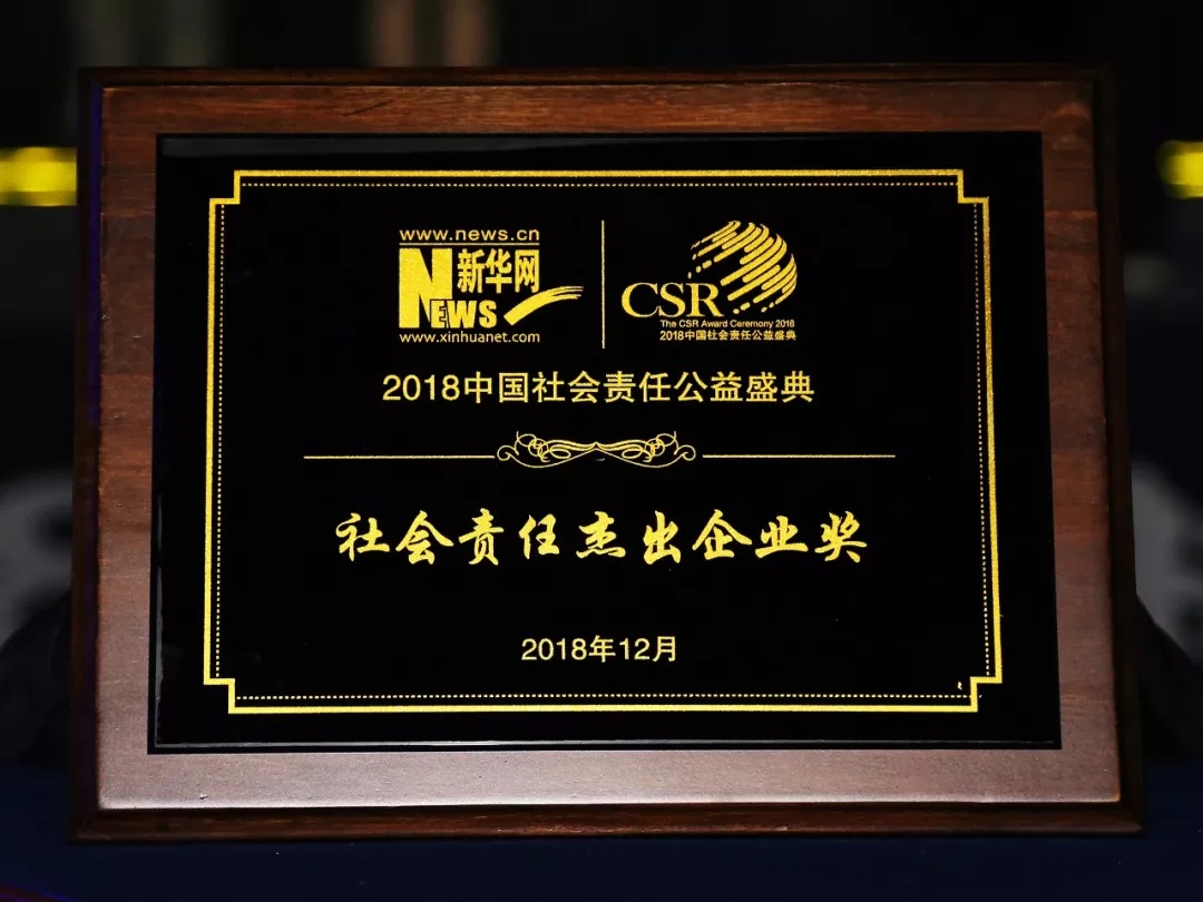 2003网站太阳集团-首页(迎接您!)